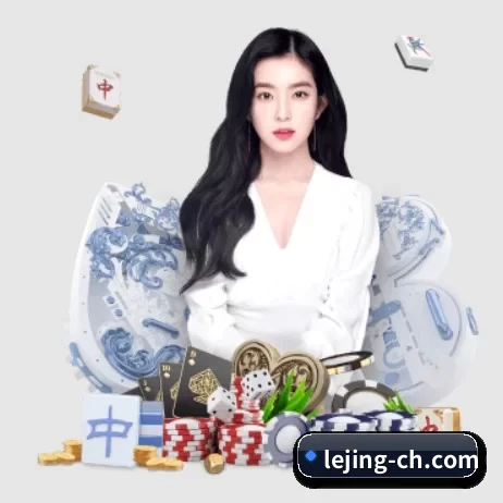 乐竞 APP